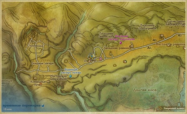 карта Дашскир ArcheAge